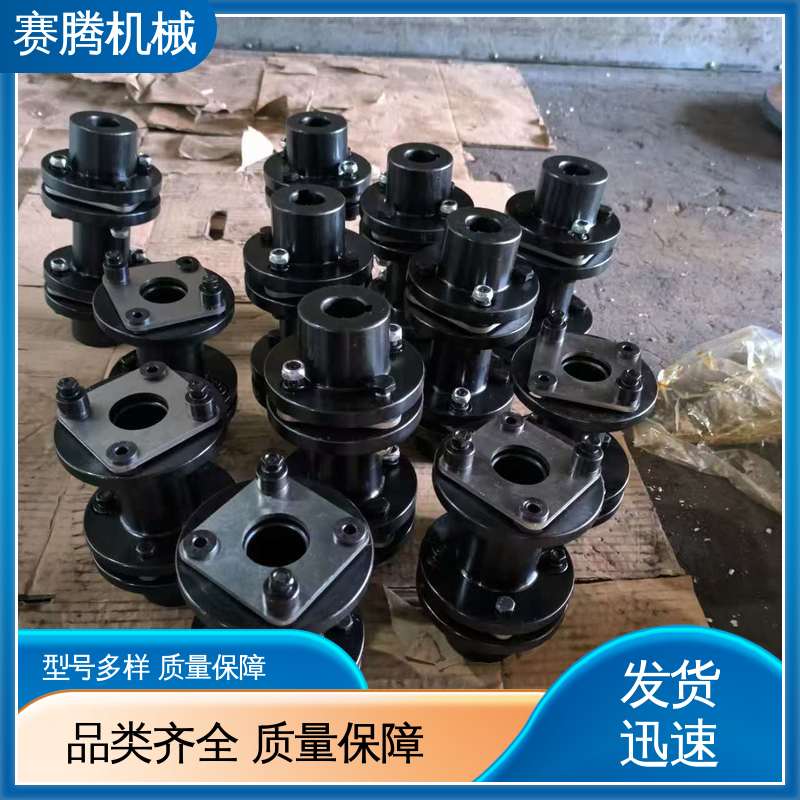 赛腾 缓冲减振 JMⅡ型单节式不带沉孔 金属膜片联轴器