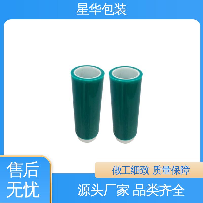 星华包装 厂家定制 绿色机用膜 库存充足 运用范围广