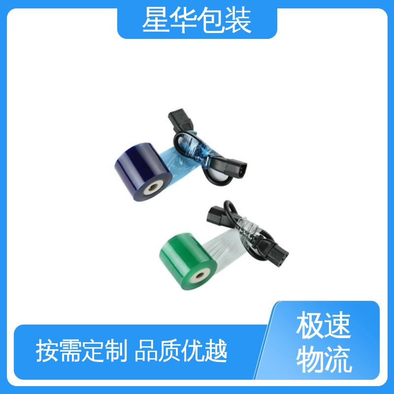 星华包装 厂家定制 pvc电线膜 规格齐全 库存充足