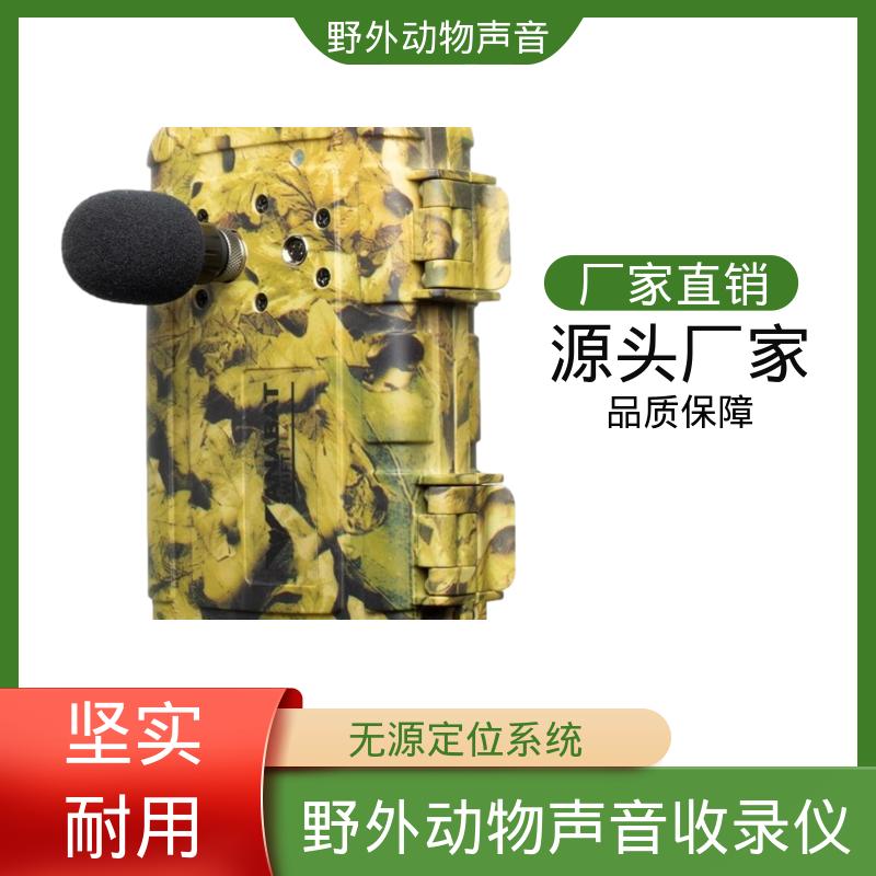 澳大利亚Titley 无源定位系统 频率 20 – 20kHz 实力厂家 品质优越