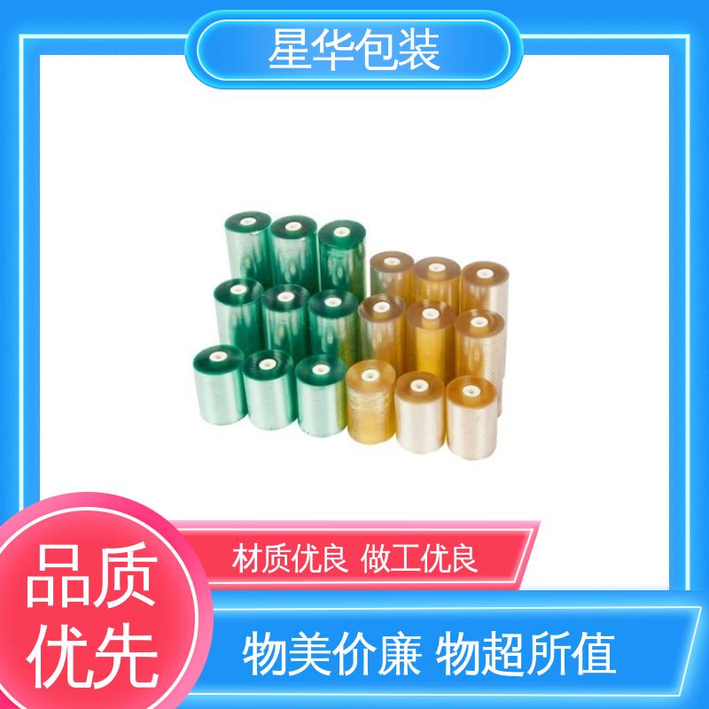 星华包装 pvc电线打包膜 高韧性 耐穿刺 多年行业经验 质量保障