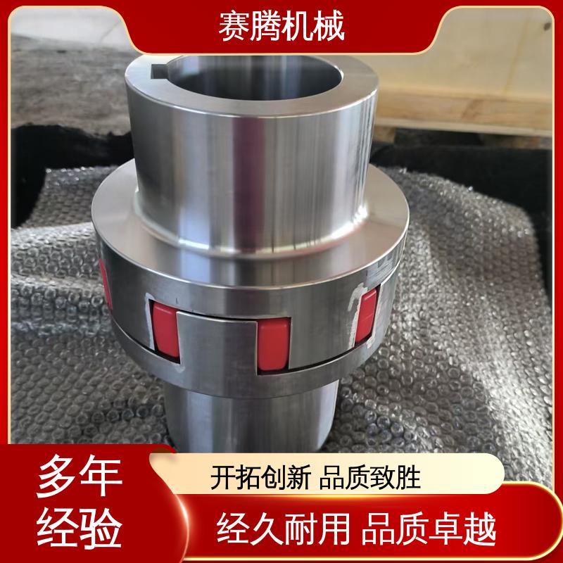 赛腾供应 XLD型双节带中间轴 弹性星型联轴器 具备缓冲减震能力