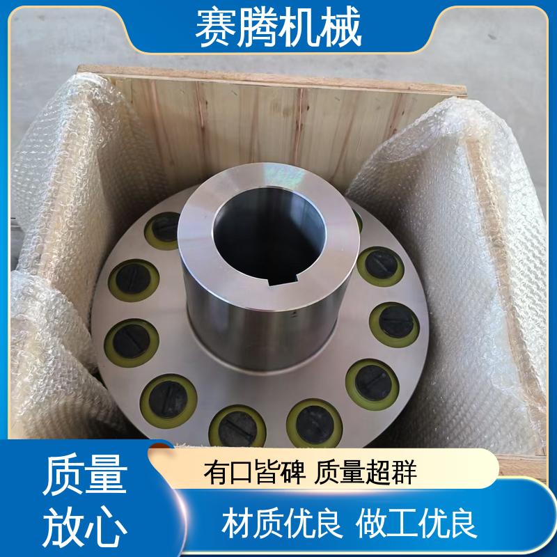 齿式承载强 带制动轮柱销联轴器 粮食加工机械专用 赛腾供应