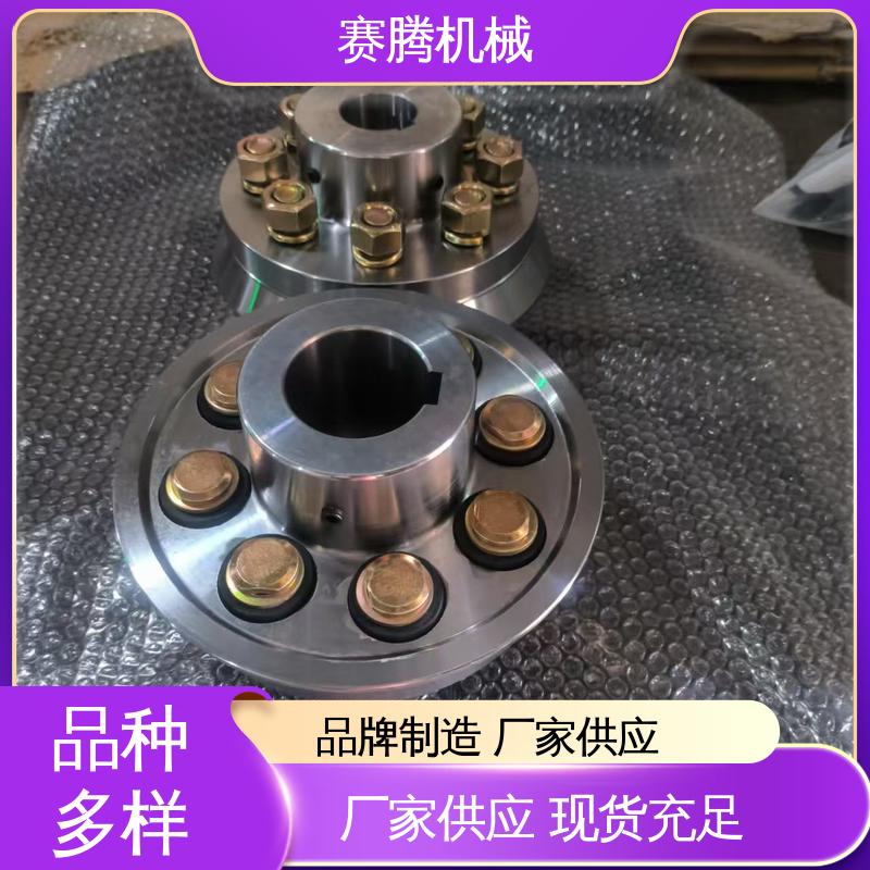 赛腾 液压泵驱动端专用 带制动轮柱销联轴器 传动效率高