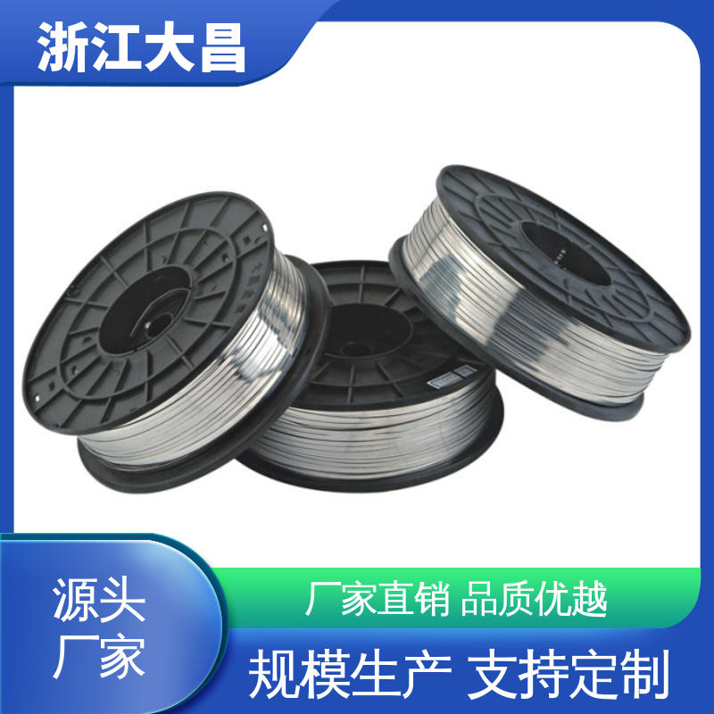 库存灵活 金属异形线材 无缝连接 尺寸精准 大昌科技