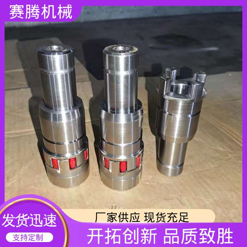 耐磨损性能好 星型弹性联轴器 风机传动系统专用 赛腾
