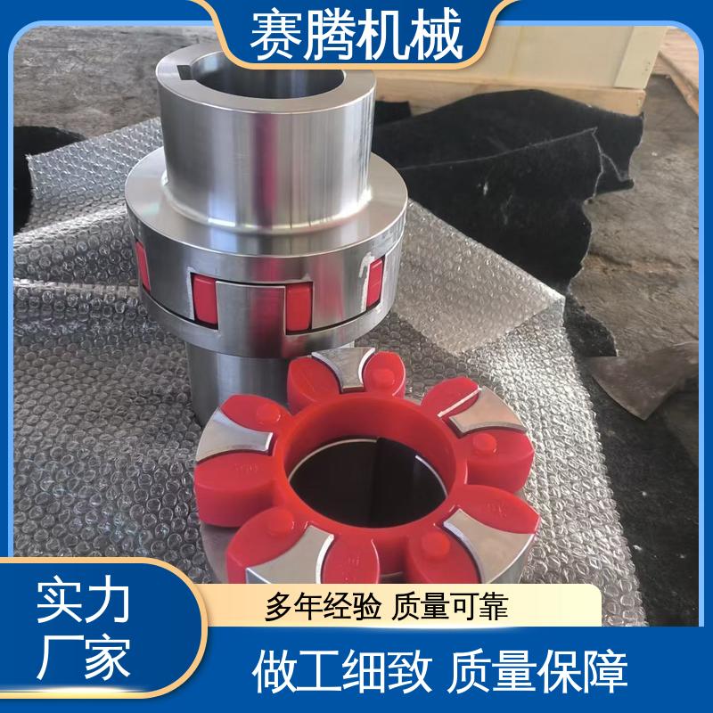 结构紧凑体积小 纺织机械传动专用 XL型 聚氨酯星形联轴器 赛腾