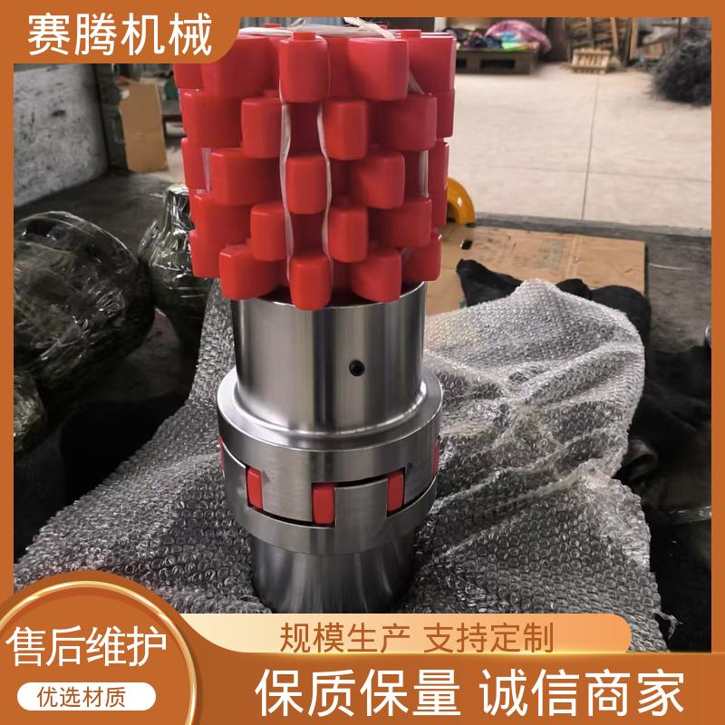 赛腾供应 ML型轻型 运行噪音低 纺织机械传动专用 聚氨酯星形联轴器