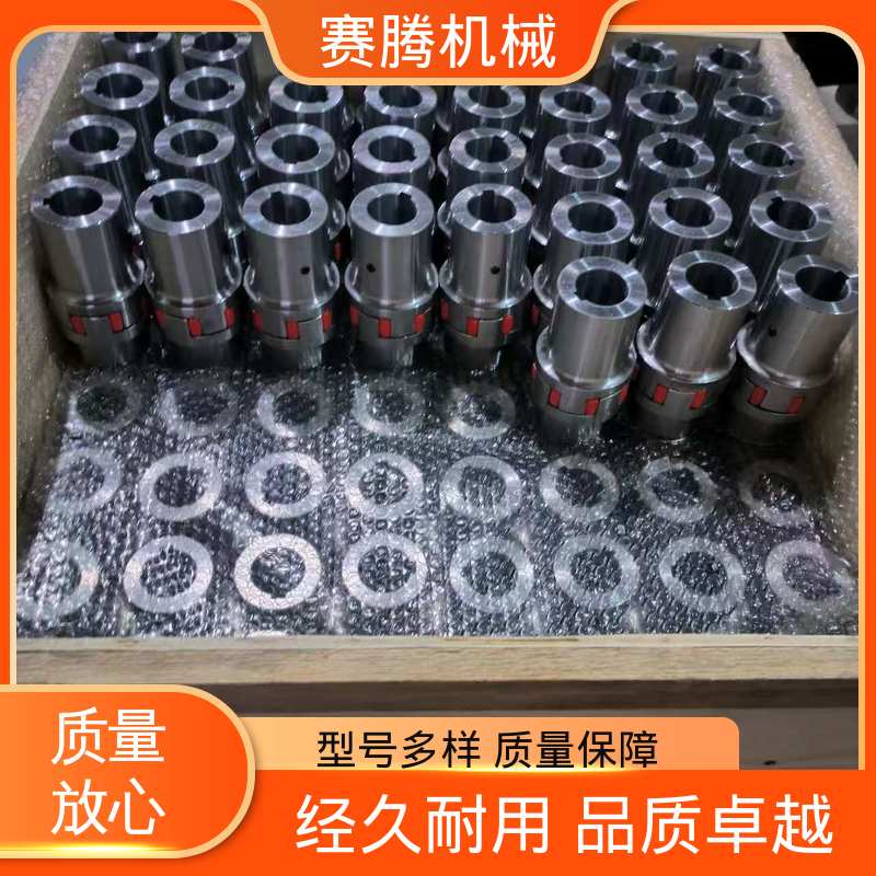 赛腾 运行噪音低 聚氨酯星型联轴器 带键槽型 机床主轴驱动专用