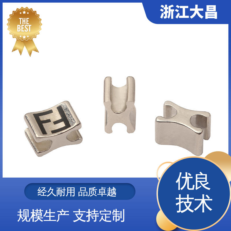 防紫外线 拉链头尾制堵头 抗撕裂性强 标准化生产 大昌科技