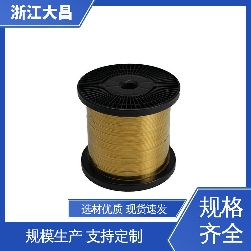 大昌科技 低温韧性不减 高强度 铝扁丝 易折弯成型