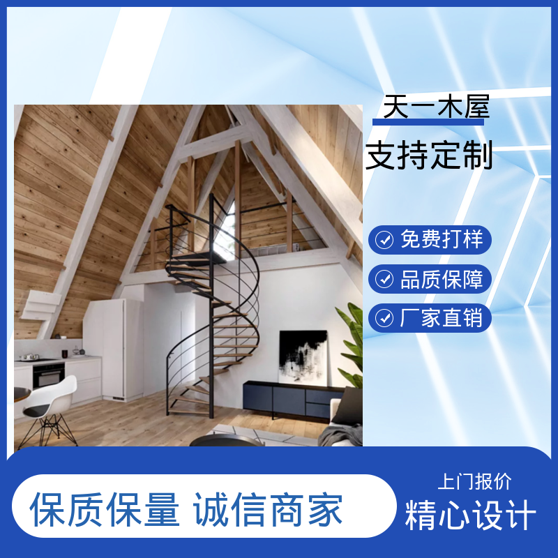 户外防腐木木屋可移动售货亭景区售票厅街道报刊亭小卖部简易组装