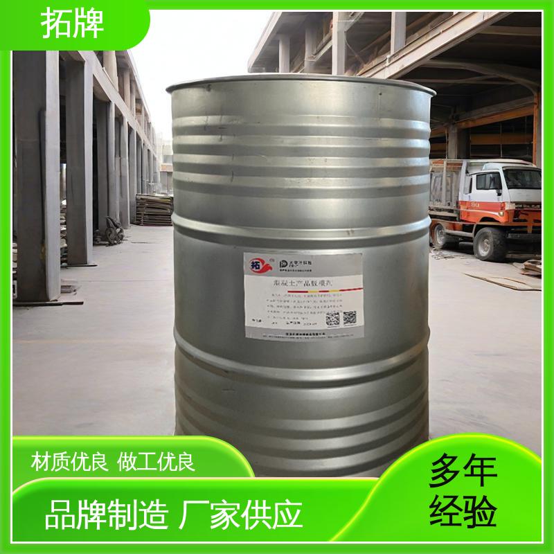 拓牌 银晶脱模剂 消除混凝土表面大部分气泡 产品线齐全 