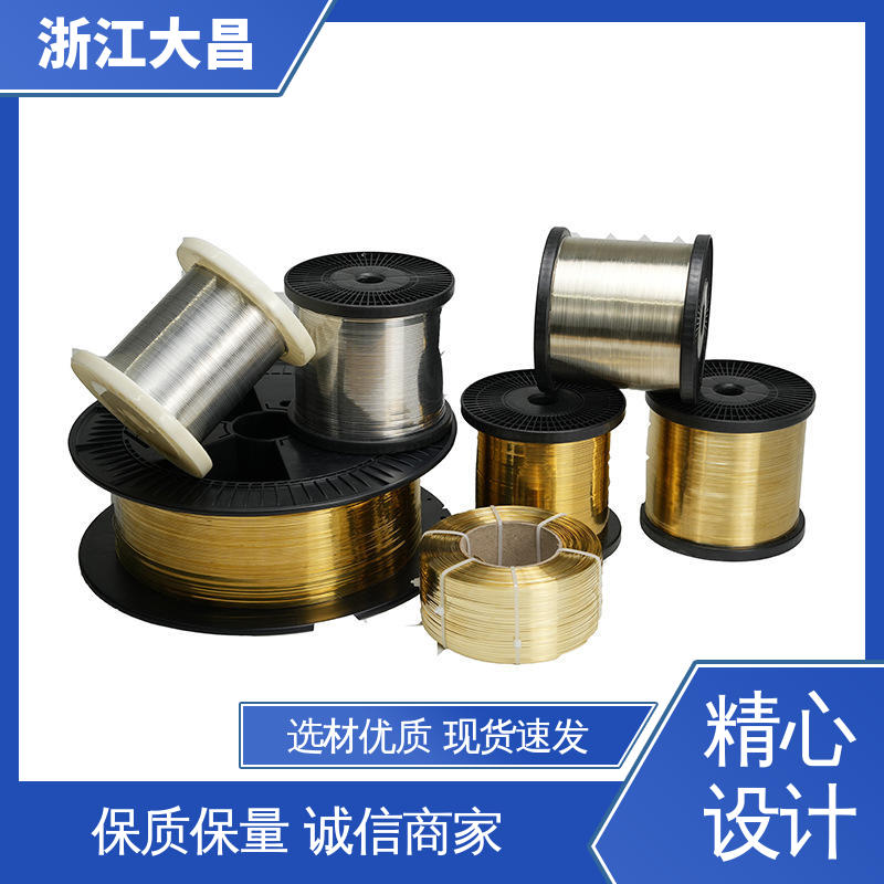 高塑性 附着力强 植毛金属锚线 抗疲劳寿命长 大昌科技