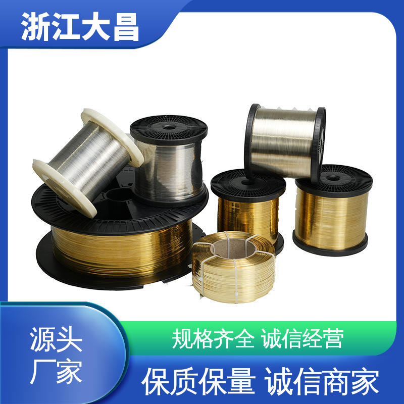 铝扁丝 外观整洁 不易脆化 易折弯成型 大昌科技