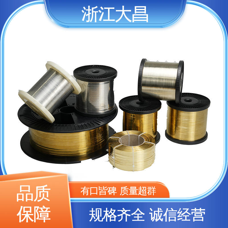 易折弯成型 表面光亮 编织顺畅 铝扁丝 大昌科技