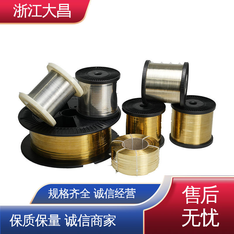 抗疲劳寿命长 植毛金属丝 加工性好 耐潮湿 大昌科技