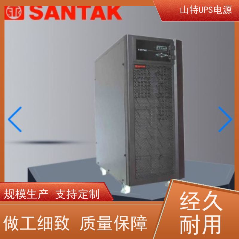 不间断电源UPS维修 C2KRS 三进单出 外接电池 厂价批发 安装 质保三年