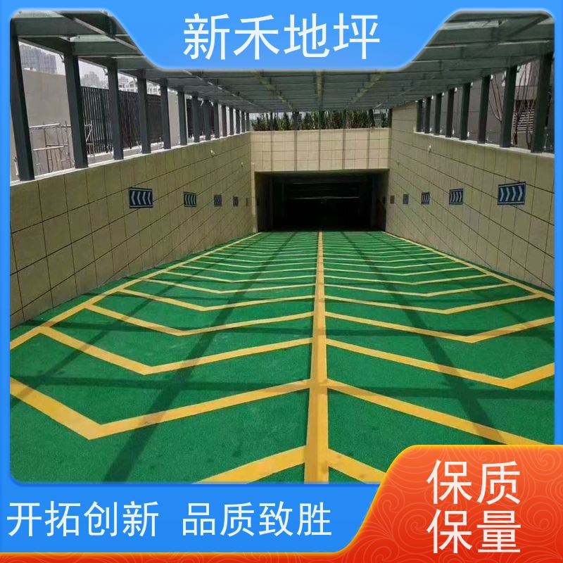 地下车库 水性无振动止滑坡道 环氧防滑地坪 生产厂家