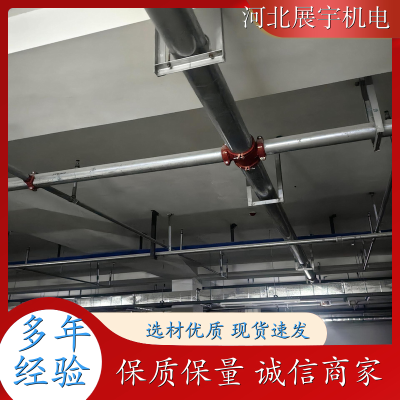 安装简便 支持定制 消防抗震支架 消防通风管道专用 规格齐全 