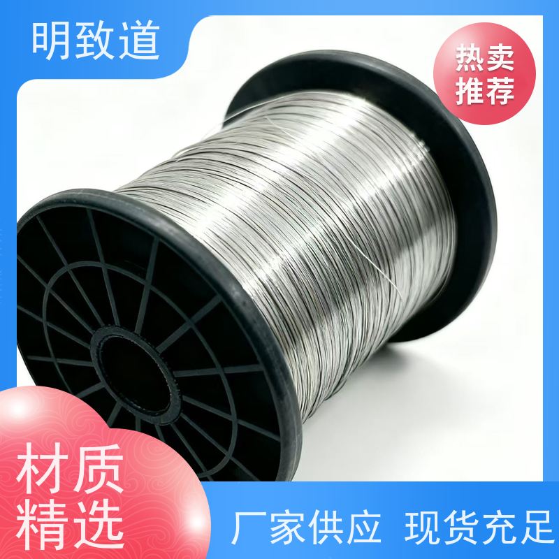 99.95%高纯铌丝 铌直丝 盘卷丝 支持批发 定制加工