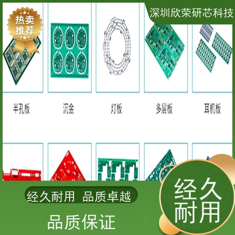 汽车电路板抄板 单片机程序解密 样机调试