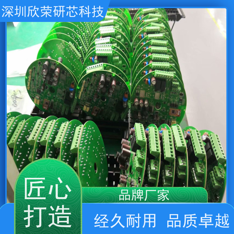 恒温器电路板抄板复制生产 pcb打样 芯片程序解密