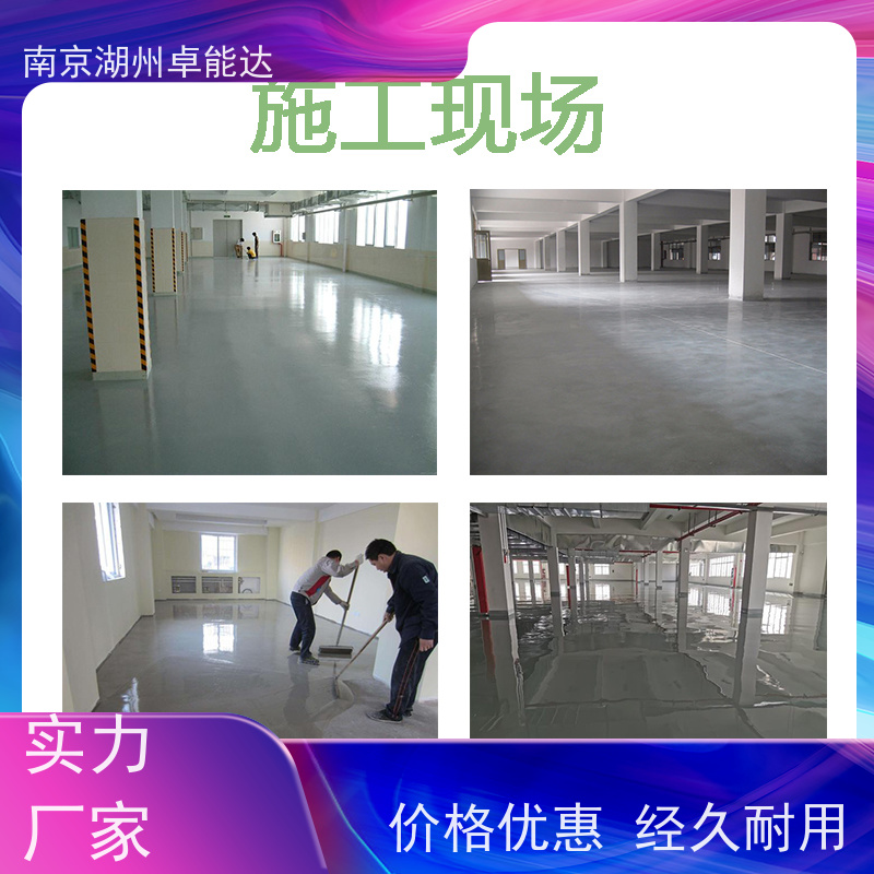辽宁省沈阳不发火工厂地面c40资质齐全合格证
