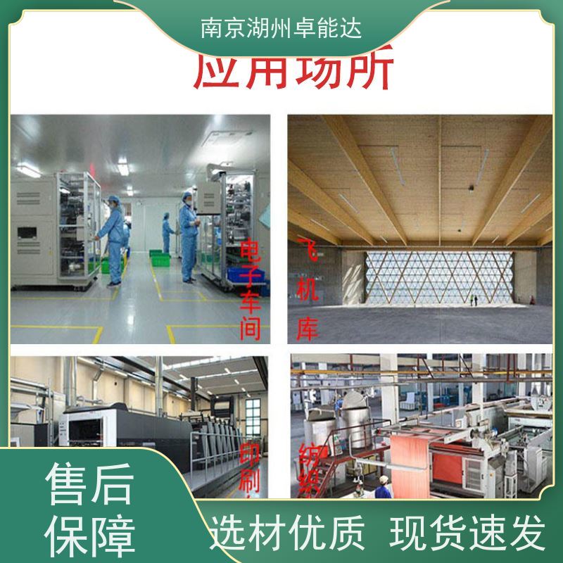 浙江省湖州c45不发火防静电细石混凝土合格证