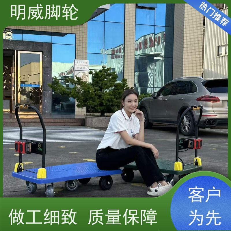 明威 60*90cm 仓库平板电动手推车 省时省力 公司