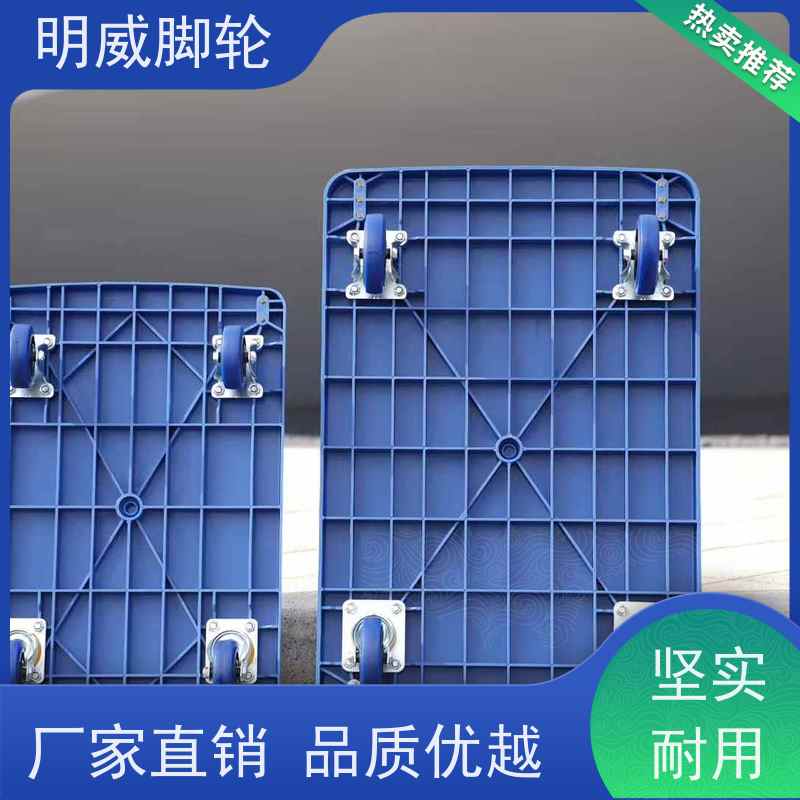 明尚 工厂车间 折叠便携小推车 静音轮设计 品牌
