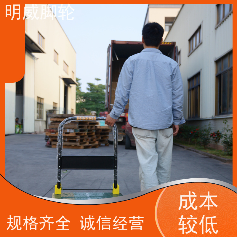 明尚 物料搬运 高承重手拉车 省力推拉 生产厂家
