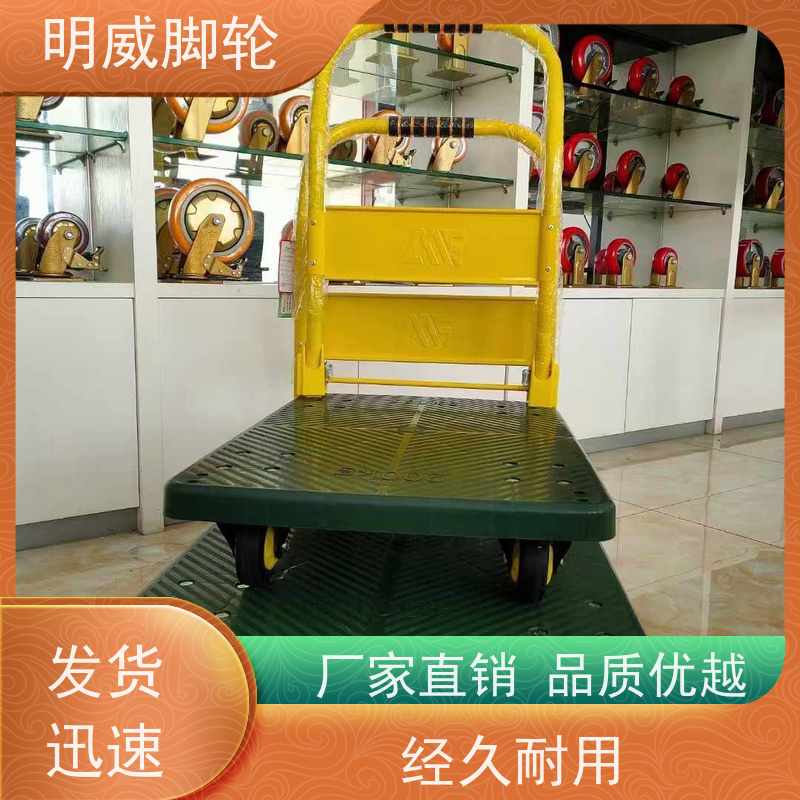 明威 工厂车间 免安装小推车 安全防滑把手 供应