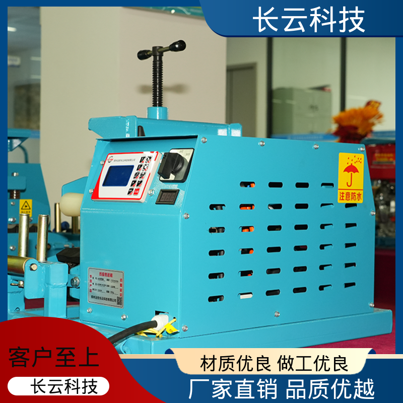 长云科技 多工况可用 Conveyor400 履带式电缆输送机 