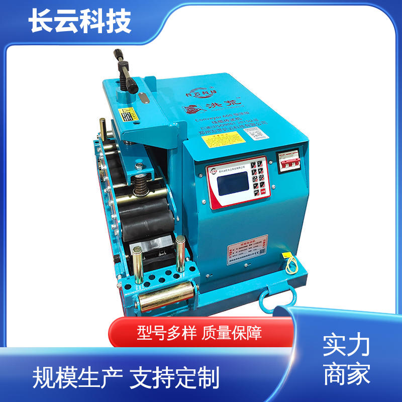 洪荒600双电压 实力品牌 城市管廊电缆输送机 长云科技