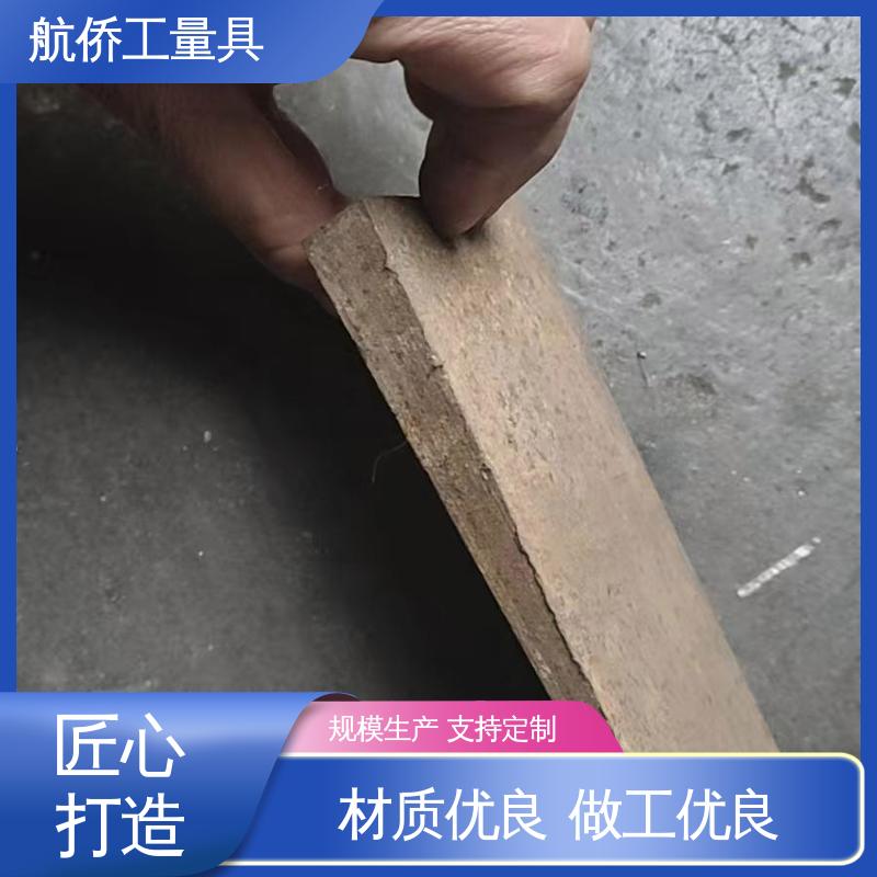航侨生产 使用各种机床类型 防爆防磁 可异形定制 钢制斜垫铁