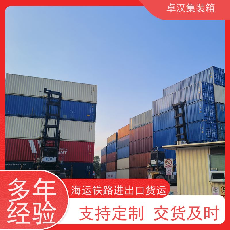 海 口20尺密闭集装箱出租出售 出口货物柜运输方便