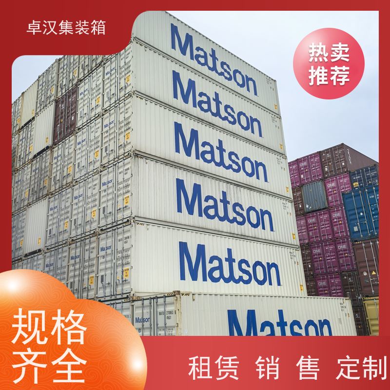 成 都密闭集装箱租售服务 食品箱货柜可租可售