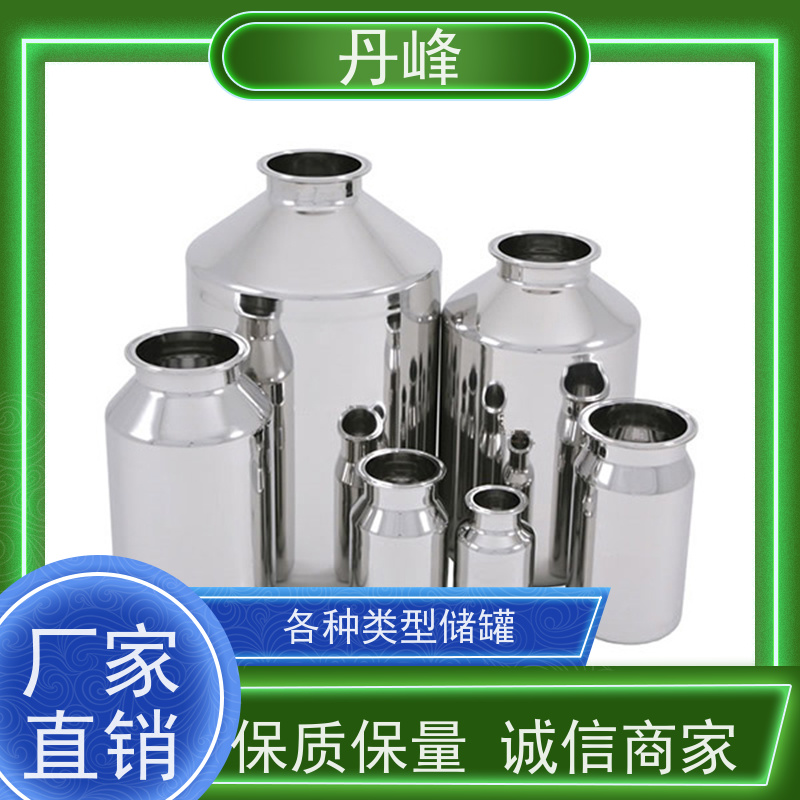 丹峰 非标定制 不锈钢 植物油 储存罐 加热 储气罐