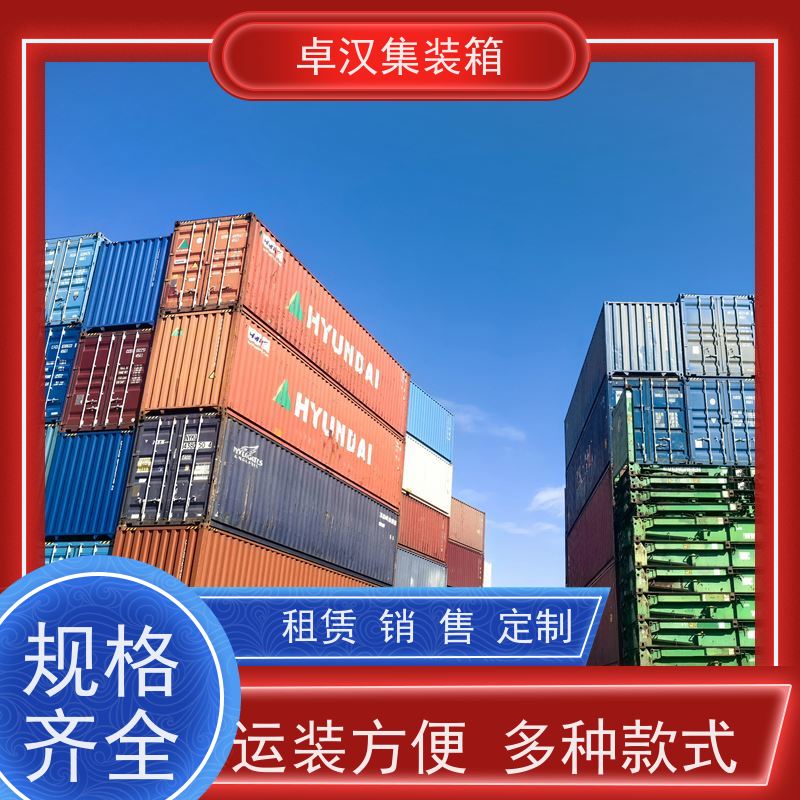 厦 门全新40尺海运冷藏箱 集装箱冷库支持定制