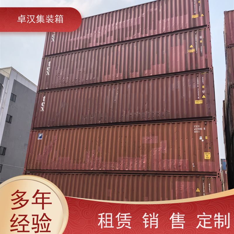 中 山出口集装箱租赁服务 海运冷藏箱坚固耐用