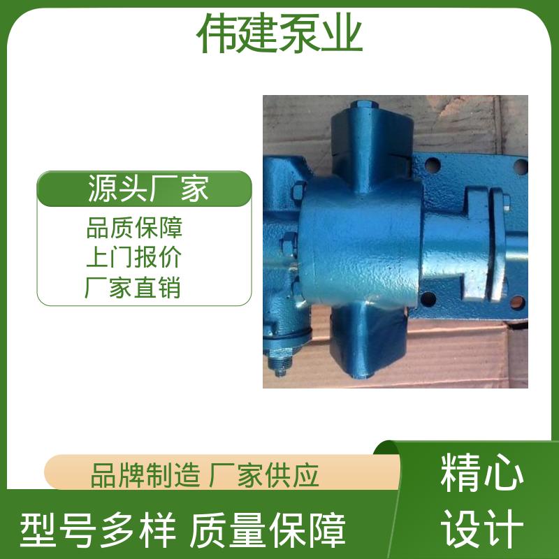 伟建供应 支持定制 ZYB高温渣油泵 豆浆豆渣用 耐磨性能好