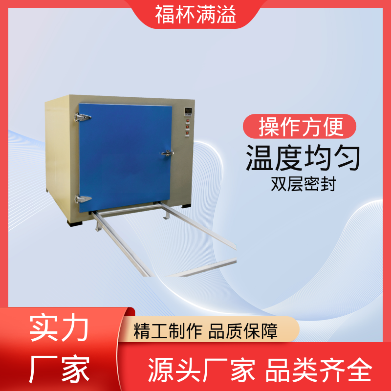 可调式空气阀门 超温保护装置 熔喷布高温烘箱 工作效率高 福杯满溢