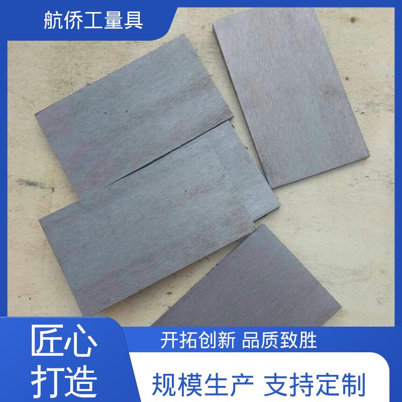 可打孔定制 Q235斜垫铁 调整机械用 韧性强 航侨生产