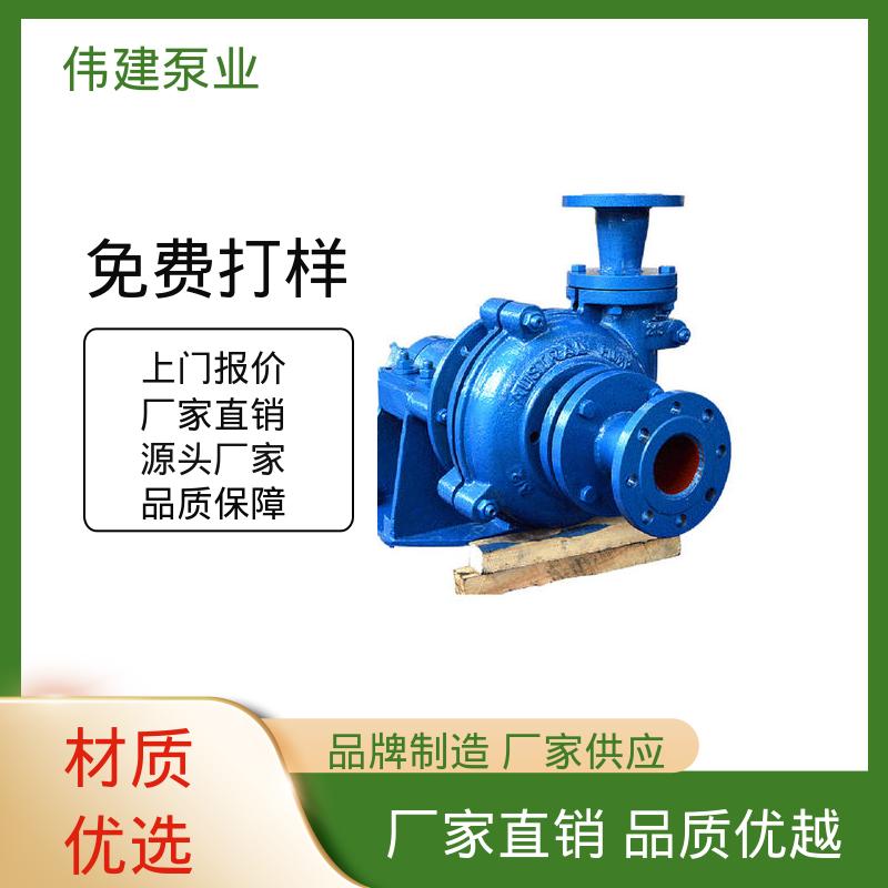 伟建生产 渣油泵 无泄漏效率高 流量大扬程高 煤焦油稠油用