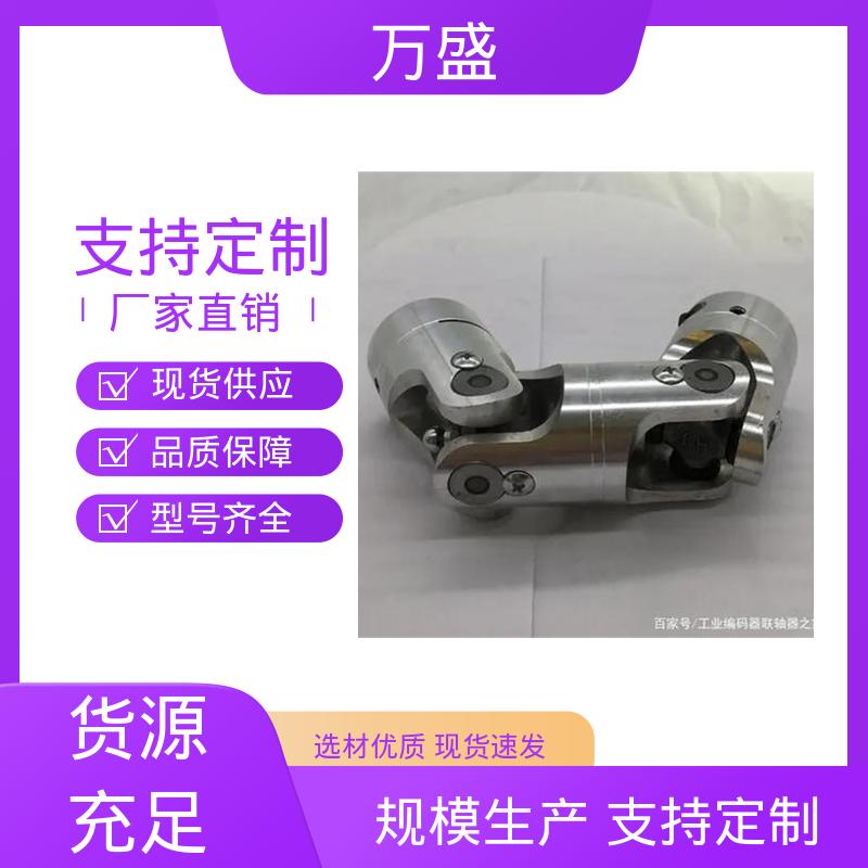 重型焊接式十字节 冶金设备专用 伸缩式万向传动轴 万盛