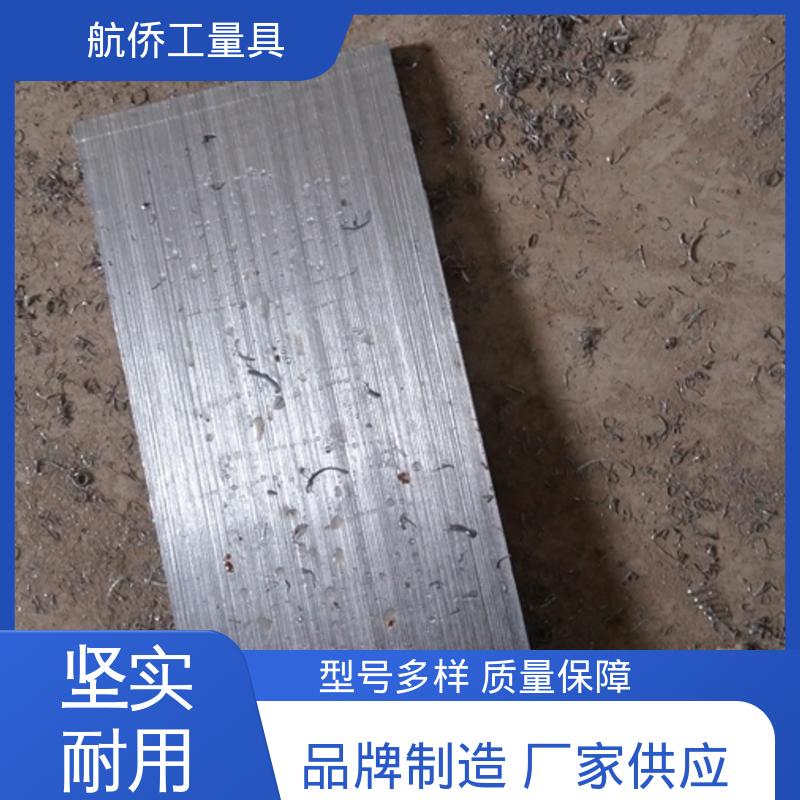 斜垫铁 可打孔定制 使用各种机床类型 航侨生产
