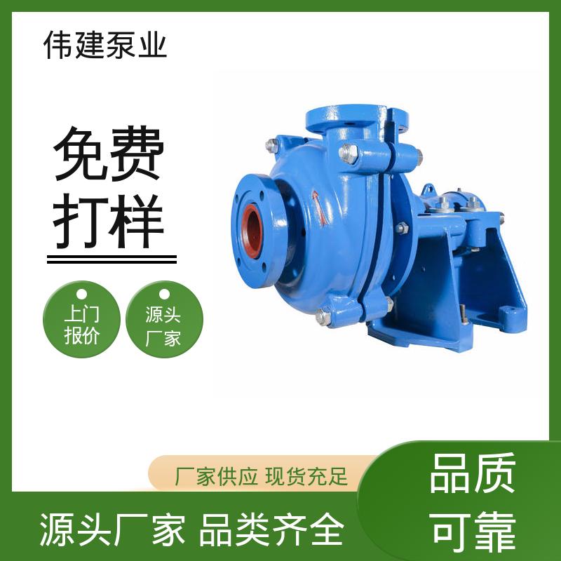渣油泵 规格齐全 低噪音 机油柴油液运输用 伟建供应