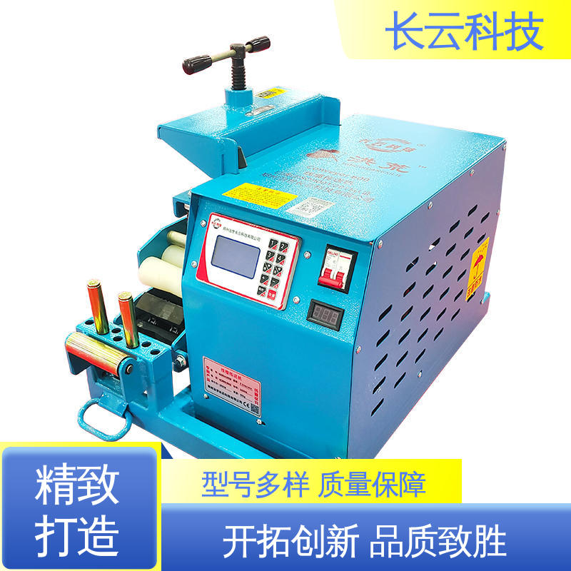 长云科技 拉力大 电缆施工机械化设备输送机 Conveyor600
