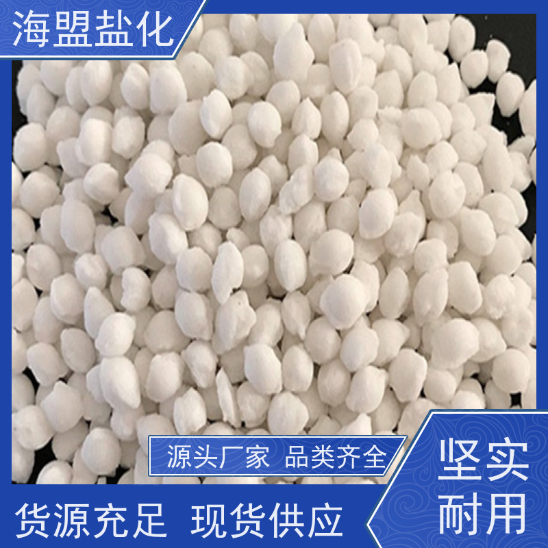 海盟盐化 高纯度 速溶海水晶 粗细都有 质量保证